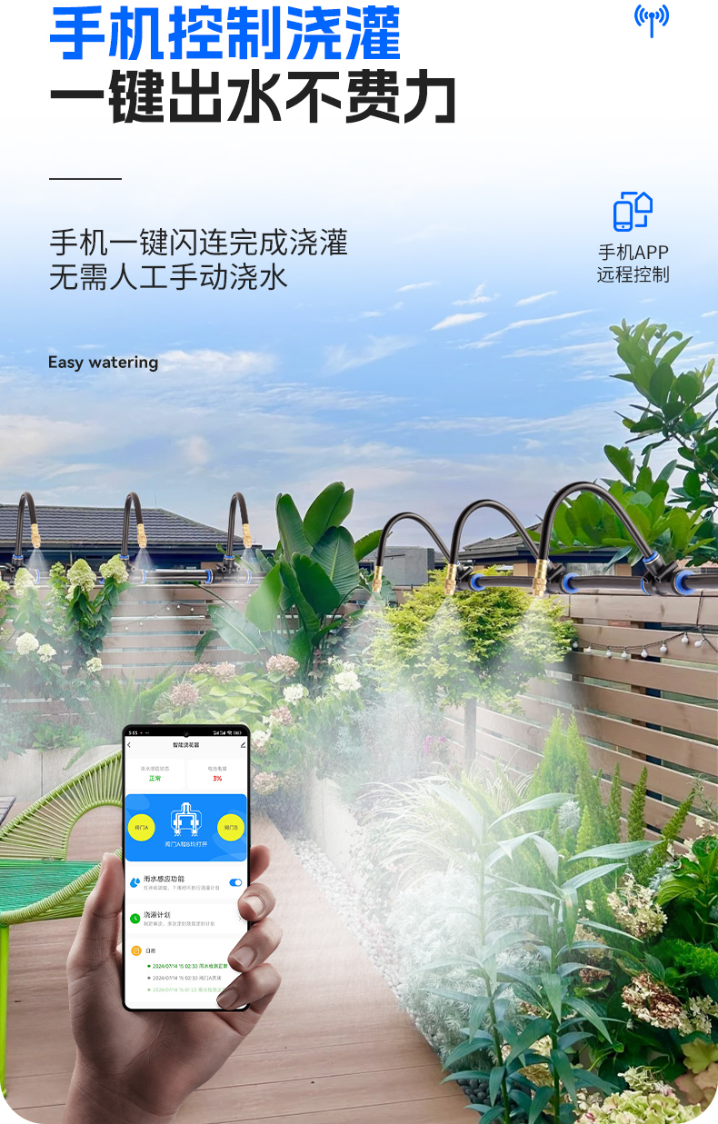 X8 Remote Solar Intelligent Wa - Timer Dual Outlet ulasan dan harga